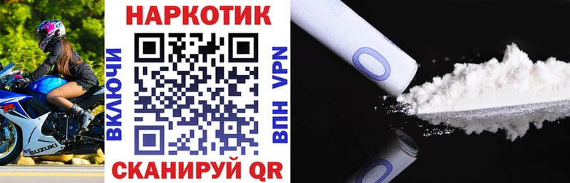 Где можно купить наркотики Всеволожск Конопля Мефедрон A PVP АМФ Гашиш