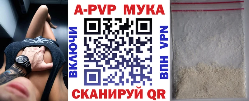 Alpha PVP СК КРИС  Всеволожск 
