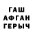 АМФЕТАМИН Розовый Salyah