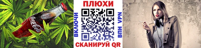 купить наркотик  Всеволожск  Еда ТГК конопля 