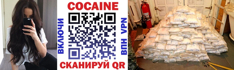 Cocaine 99%  гидра маркетплейс  Всеволожск 