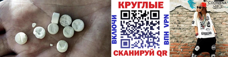 МЕГА как войти  Всеволожск  Экстази Philipp Plein 