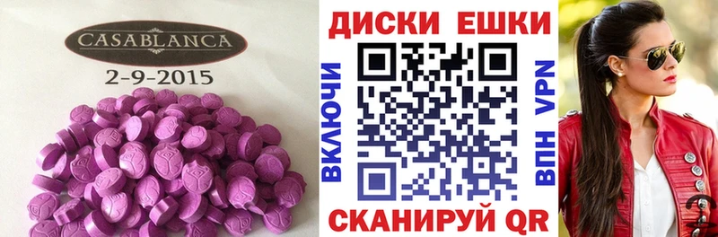 Ecstasy Punisher Всеволожск