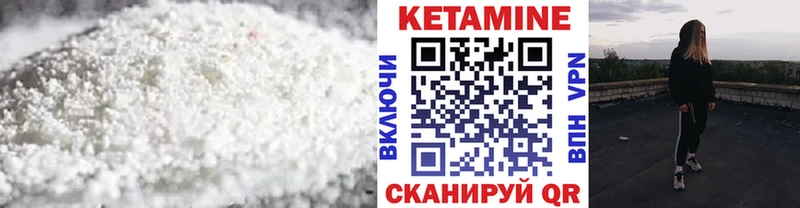 MEGA рабочий сайт  как найти закладки  Всеволожск  Кетамин VHQ 