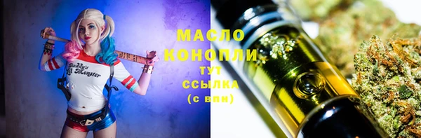 мяу мяу кристалл Алексин