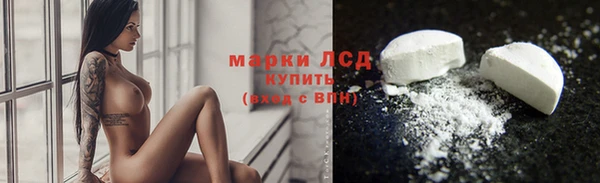 мяу мяу кристалл Алексин