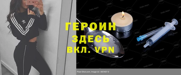 мяу мяу кристалл Алексин