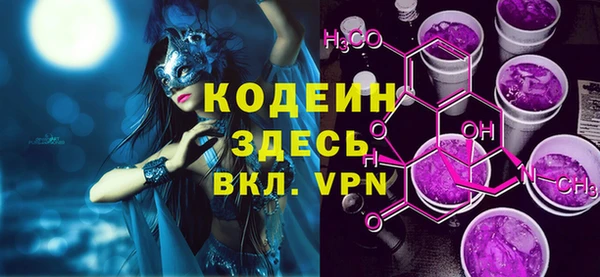 мяу мяу кристалл Алексин