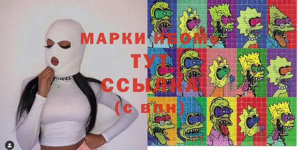 мяу мяу кристалл Алексин