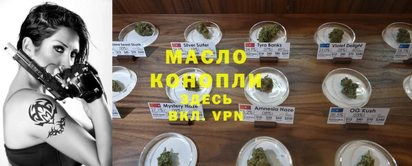трава Абинск