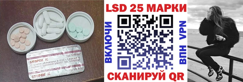 Лсд 25 экстази кислота  Всеволожск 