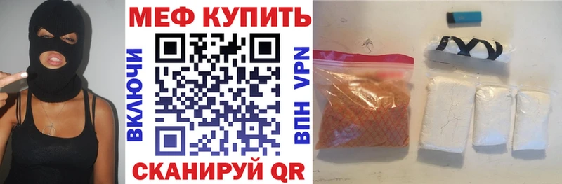 Меф кристаллы  Всеволожск 