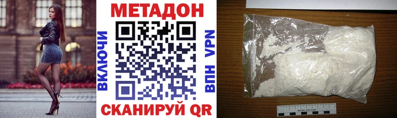 МЕТАДОН белоснежный  Всеволожск 